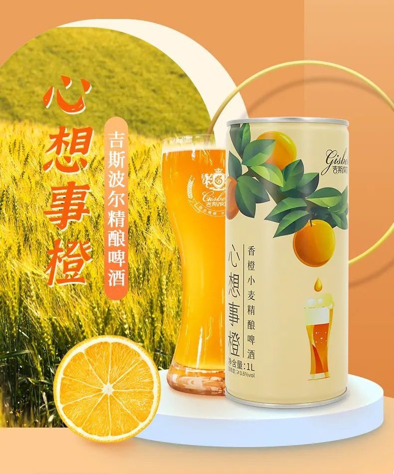 【新品上市】香橙小麦：橙香麦浪，难以忘怀的记忆！